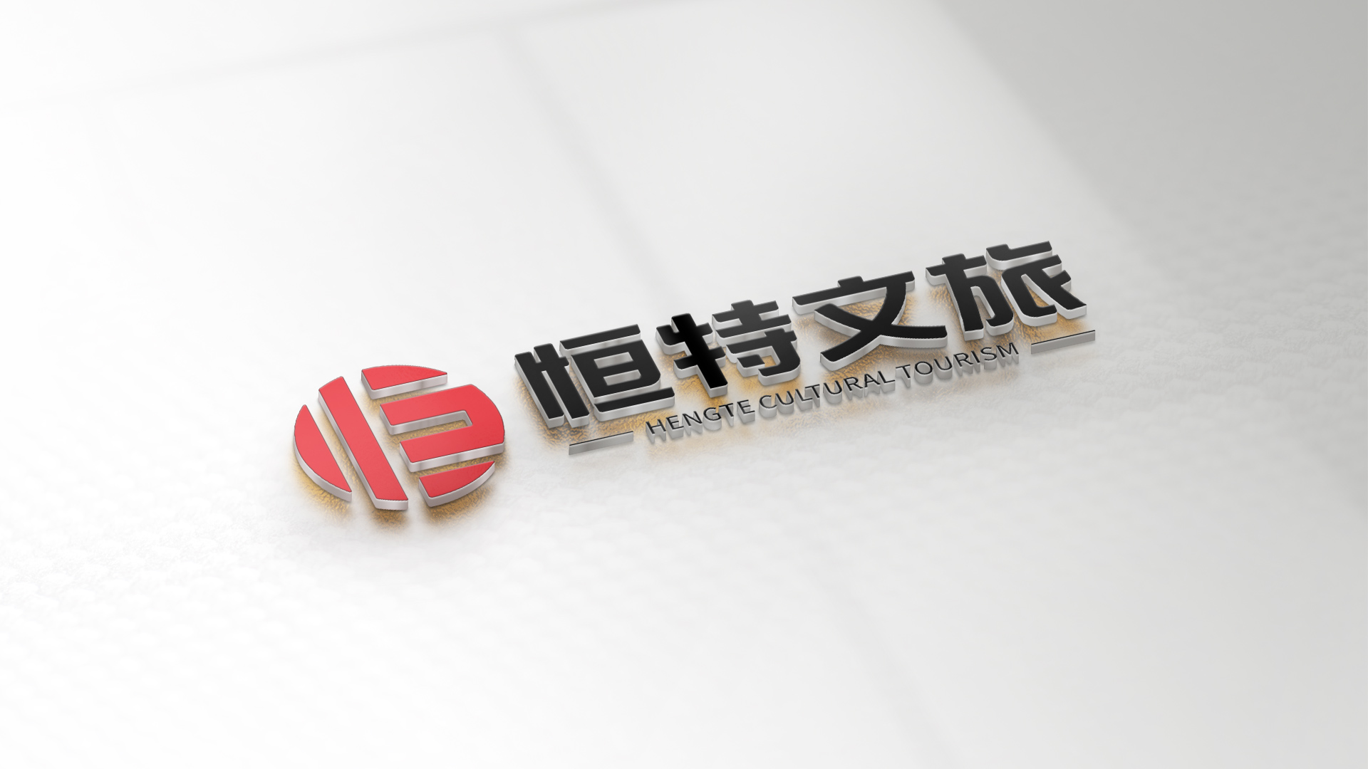 武漢文旅企業(yè)vi形象設(shè)計