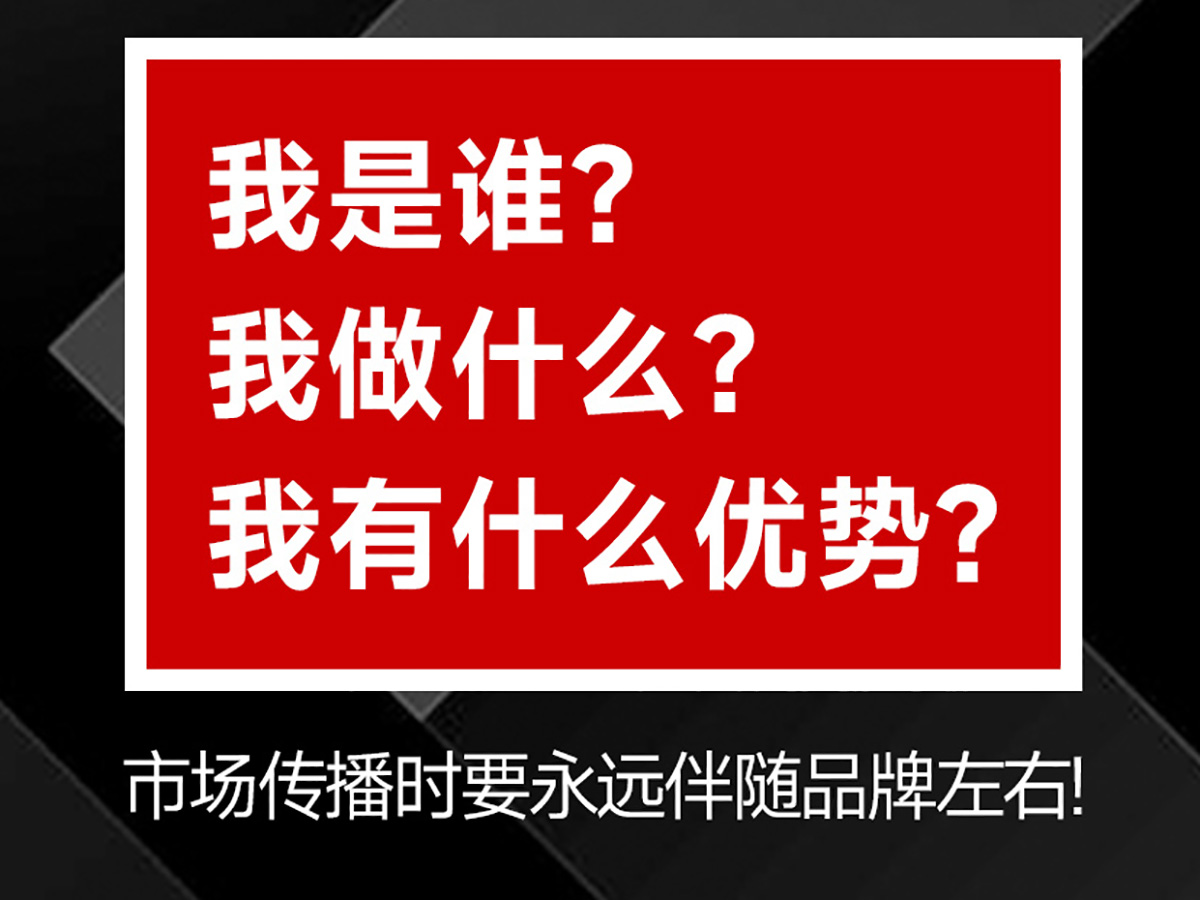 武漢品牌策劃公司